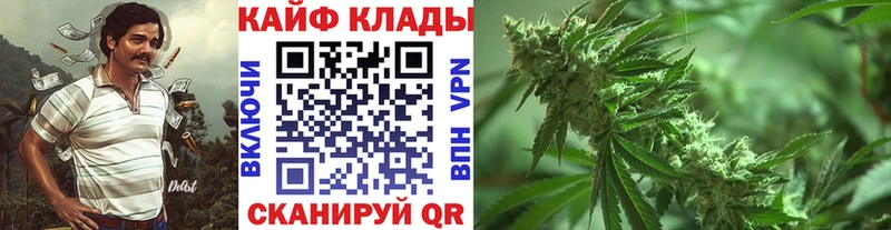 Купить наркотики Златоуст ГАШИШ Бошки Шишки БУТИРАТ Alpha PVP Мефедрон Кокаин Галлюциногенные грибы
