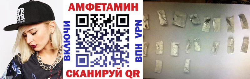 darknet телеграм  Златоуст  АМФЕТАМИН VHQ 