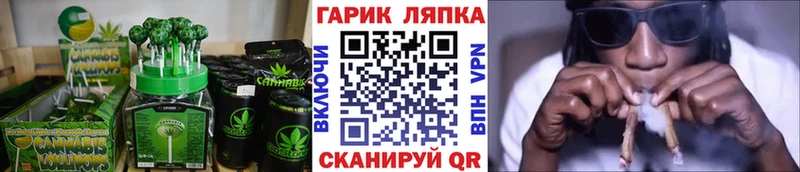 Canna-Cookies конопля  что такое   Златоуст 