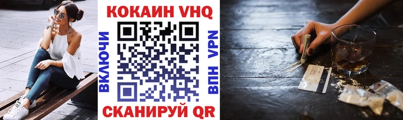 COCAIN 97%  Златоуст 