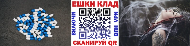 Ecstasy Дубай  Златоуст 