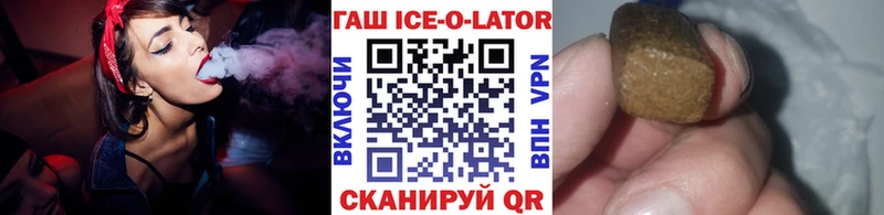 ГАШИШ hashish  Златоуст 