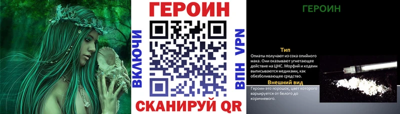 Героин афганец  Златоуст 