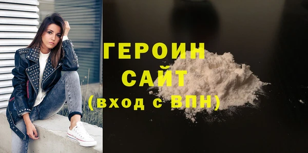 амфетамин Абдулино