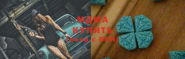 ГАЛЛЮЦИНОГЕННЫЕ ГРИБЫ Алексеевка