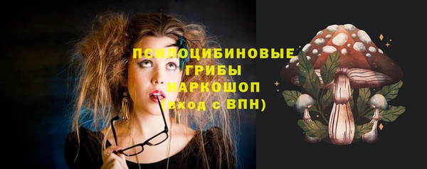 кокаин перу Абинск