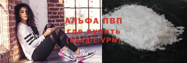амфетамин Абдулино