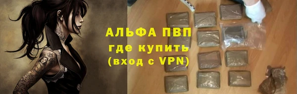 амфетамин Абдулино