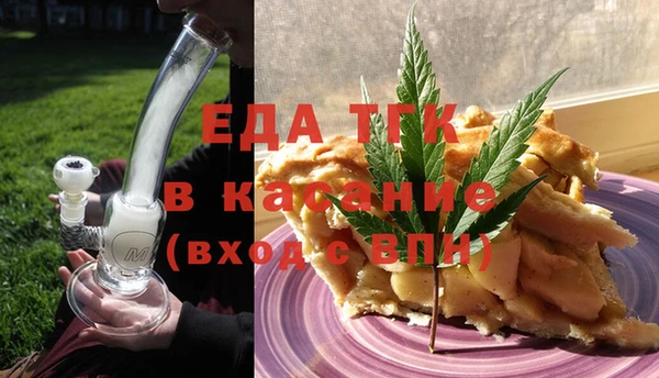 амфетамин Абдулино