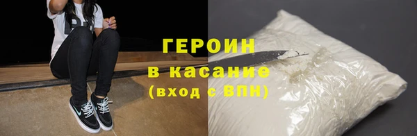 кокаин перу Абинск