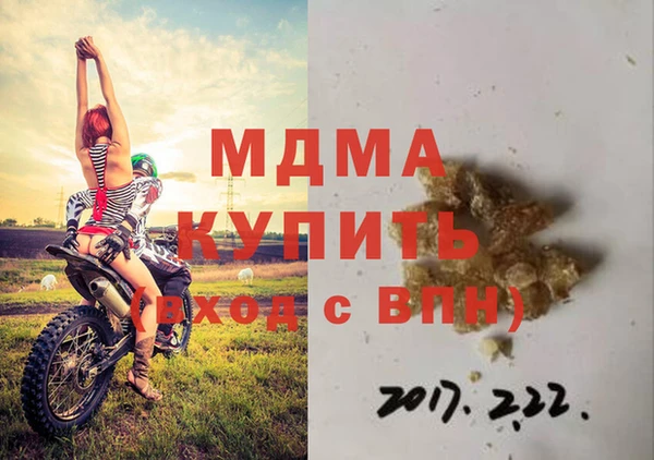 ГАЛЛЮЦИНОГЕННЫЕ ГРИБЫ Алексеевка