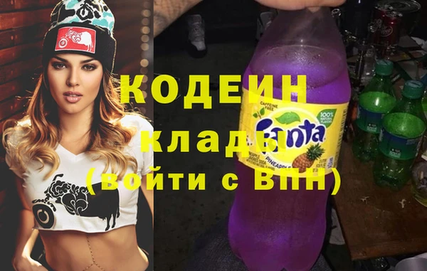 амфетамин Абдулино