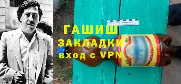 спайс Лихославль