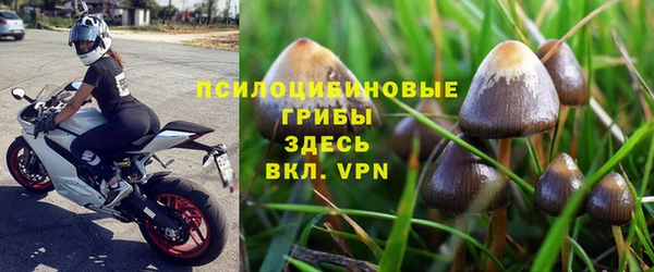 амфетамин Абдулино