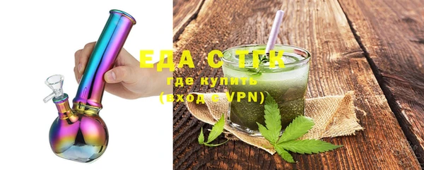 прущие грибы Абаза