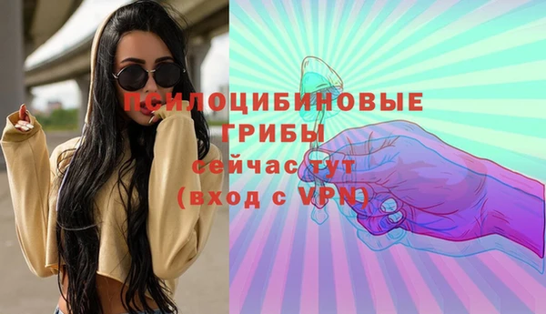 экстази Армянск