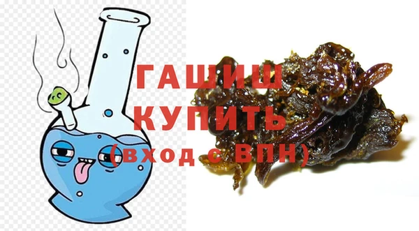 амфетамин Абдулино