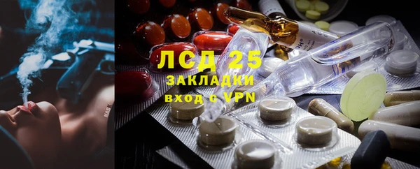 кокаин перу Абинск