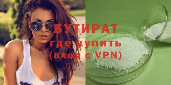 амфетамин Абдулино