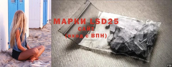 кокаин перу Абинск