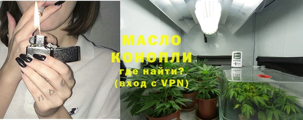 амфетамин Абдулино