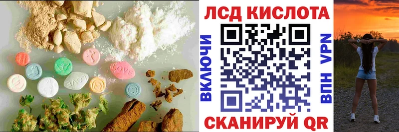 ОМГ ОМГ   shop Telegram  LSD-25 экстази кислота  Златоуст 