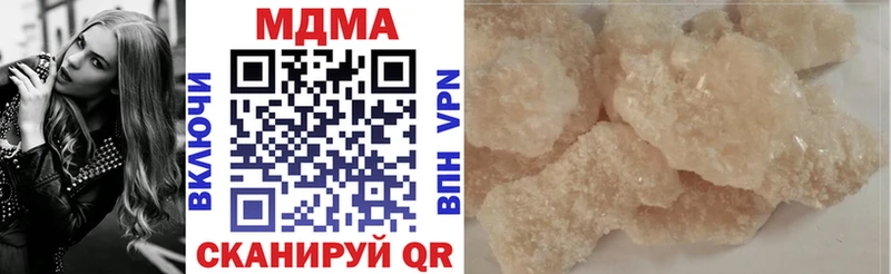 MDMA Molly  Златоуст 