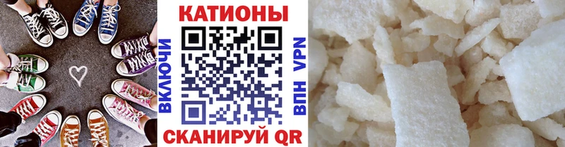 МЕФ 4 MMC купить наркотики цена Златоуст