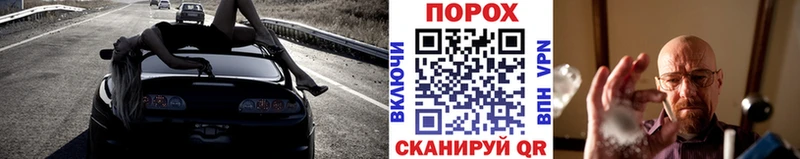 МЕТАМФЕТАМИН витя  купить наркоту  Златоуст 