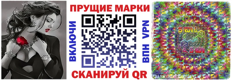 Наркотические марки 1,5мг  где найти наркотики  Златоуст 